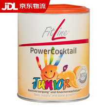 德国进口 PM Fitline儿童倍适复合维生素 11种维生素粉冲剂 210g（香港直邮）