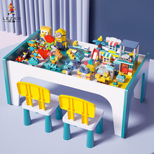 乐造积木桌子玩具拼装兼容积木儿童玩具桌多功能大小颗粒男女孩早教宝宝学习 乐园套餐：106桌2椅120乐园150大700小