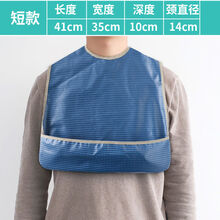 吃饭围兜大人饭兜老人围嘴硅胶防水兜兜成人老年人用的口水兜围裙 简洁短款【蓝底格】(面料升级)
