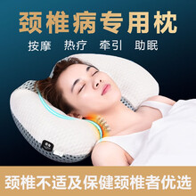 枕头颈椎枕头修复颈椎专用电动揉捏按摩热疗护颈枕多功能艾草颈椎枕颈椎病枕头睡眠拉伸牵引加热保健枕 揉捏按摩+热疗+艾草+可调高度