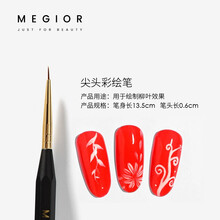 美际美甲笔刷套装初学者套装全套彩绘笔渐变笔晕染笔拉线笔美甲店用美甲工具 尖头彩绘笔