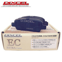DIXCEL刹车片 适用于马自达 阿特兹 CX-5 CX-4 昂克赛拉 CX-3 CX-30 342：后片/EC系列