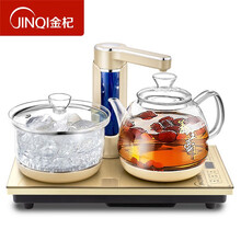金杞（JINQI） 整套茶具电水壶 全自动上水电热水壶 高硼硅防爆玻璃茶炉智能自动断电茶具套装 X30宝马金煮杯款