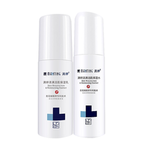 满婷清满活肌保湿护肤套装保湿水110ml+保湿乳 除螨保湿套装