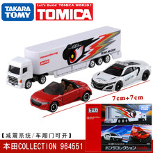 TOMY多美卡合金小汽车模型恐龙运输车警兰博基尼跑车尼桑GT-R套组工程车套装 合金仿真车模儿童玩具 多美卡本田套组 964551