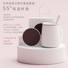 日本岩房 无线迷你保温杯垫恒温杯垫早餐加热器牛奶茶杯USB电加热55度办公室 Type-C 18W 卵石紫金，加1元送白陶瓷杯
