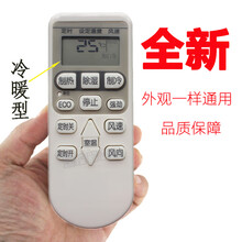 适用于日立空调遥控器原装KFR-35GW/R/CD 36GW/K 35GW/BPJ 53LW/B