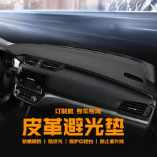 丰田避光垫中控仪表台垫汉兰达卡罗拉凯美瑞RAV4荣放威驰雷凌CHR奕泽皇冠普拉多遮光垫防晒隔热遮阳垫 黑色红线 15至18款汉兰达【3D款避光垫】