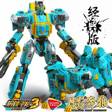 德馨钢铁飞龙3山海神兽录儿童变形玩具金刚五合体机器人恐龙机械兽爆炎狮王机甲神兽武斗王益智拼装男孩玩具 经典版月影奔狼（18厘米+可变3种形态）