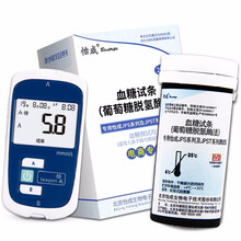 怡成血糖仪试纸JPS-5 JPS-6 JPS-7家用虹吸式血糖测试纸检查血糖测试 200支桶装试纸+200采血针送酒精棉（无血糖仪