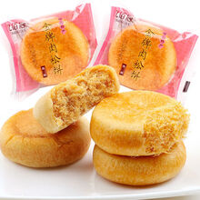 整箱批发肉松饼早餐休闲零食品网红面包点心饼干传统小吃蛋糕糕点 【招牌】肉松饼 买250g送250g【整箱500g】