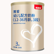 超市	
贝因美（Beingmate）菁爱幼儿配方奶粉3段(12-36个月幼儿适用) 200g罐装含乳铁蛋白+DHA+核苷酸