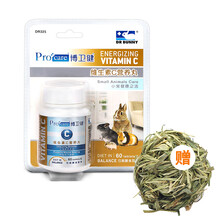 兔博士兔子化毛膏营养膏排毛营养品乳酸菌益生菌博卫健兔子仓鼠龙猫荷兰猪保健品兔子用品DR Bunny 活力维生素VC 60粒/瓶