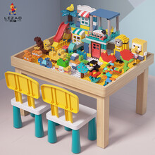 乐造实木积木桌子玩具拼装兼容积木儿童玩具桌多功能大小颗粒男女孩早教宝宝学习  乐园套餐：80桌2椅120乐园100大700小