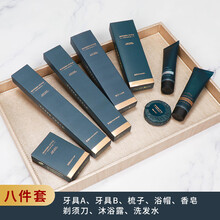 星级酒店民宿一次性洗漱用品家用一次性牙刷牙具拖鞋套装 盒装八件套