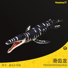 玩模乐恐龙玩具侏罗纪世界实心暴虐霸王龙塑胶仿真动物模型 镰刀龙食肉牛龙蛇颈龙暴虐龙重爪龙迅猛龙腕龙 滑齿龙