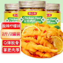 俏己食无骨鸡爪休闲零食品柠檬泡椒凤爪去骨肉类熟食卤味酸辣味成人小吃