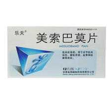乐天 美索巴莫片 0.25g*12片*2板/盒 肌肉松弛药 3盒装