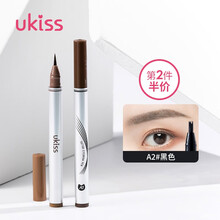 悠珂思（ukiss）羽雕丝柔液体眉笔1.3g（仿生眉自然野生原生眉笔 防水防汗初学者）A2#三叉笔头