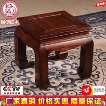 民创红木家具印尼黑酸枝（学名：阔叶黄檀）全实木中式仿古客厅配凳小方形凳弯脚直脚矮凳换鞋凳古典坐座凳子 直脚方凳/长宽高cm38*38*38