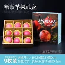 无货订购商品 商品搜索 京东