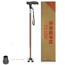 乐来福（REALLIFE） 老人多功能两用拐杖 伸缩四脚拐杖带灯母亲节父亲节礼物送妈妈送父亲生日礼物 N07古铜(单脚+小四脚+固定灯)