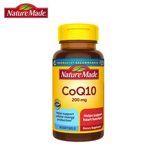 Nature Made天维美 美国进口 辅酶Q10软胶囊 高浓缩200mg 40粒便携装