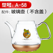 金灶（KAMJOVE）电热茶壶原厂玻璃壶A-99 A-55配件【非整套产品】 A-58玻璃壶（不含盖））