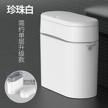 北欧垃圾桶家用厕所客厅卧室可按压式厨房卫生间创意垃圾桶大号带盖 16升单桶带盖【珍珠白】垃圾袋不外漏