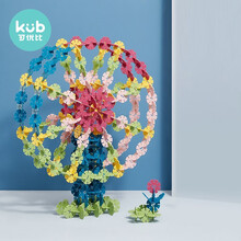 可优比(KUB)雪花片拼插积木大号加厚2-6周岁男女宝宝儿童拼装玩具 【百变拼搭】雪花片(400pcs)