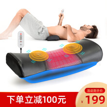 LHL腰部按摩器按摩枕 腰椎间盘突出护腰带腰托腰部按摩垫 黑色