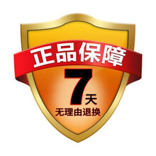 携莱运费差价（限携莱旗舰店购买） 598差价 运费