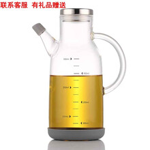 德国ccko玻璃油壶防漏控倒装油瓶小油罐家用酱油瓶香油醋自动开合瓶调味料罐液体调料瓶厨房用品壶 550ml高硼硅玻璃油壶