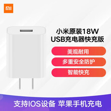 Usb充电器 价格 图片 品牌 怎么样 京东商城