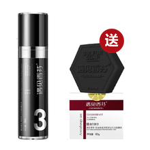 遇见香芬商务男士古龙能量乳液保湿滋润面霜护肤品水乳套装擦脸油脸霜秋冬补水化妆品润肤乳身体乳液遇见香氛 男士古龙锁水保湿乳液50ml（贝曾：竹炭皂）