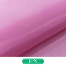 甜梦莱 纯色里子布内衬布料手工DIY毛呢子羊绒大衣风衣箱包内衬里布面料 粉色(一米价)