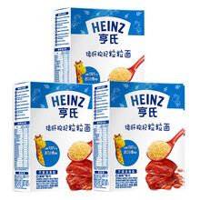 亨氏（Heinz）婴幼儿辅食 面条金装粒粒面3口味320g*3盒套餐 易吞咽 宝宝营养颗粒面 粒粒面3盒优惠装