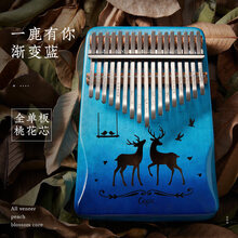 天鸣 Tianming 拇指琴17音卡林巴琴初学者入门21音母指琴kalimba指姆琴手指钢琴 17音【一鹿有你】桃花芯-渐变蓝
