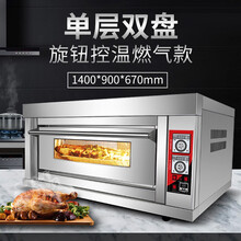 坤创 电烤箱商用 大型燃气电热蛋挞披萨焗炉甜品蛋糕面包店烘焙地瓜红薯家用烤箱 一层2盘【燃气】 触控款