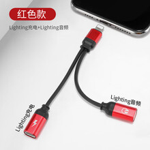 中精质造适用于适用iphonex耳机转接头8p手机苹果11一转二转换器边充边听xsmax听歌xr二 【新款】双扁口苹果转接头【支持语音通话线控吃鸡】 其他
