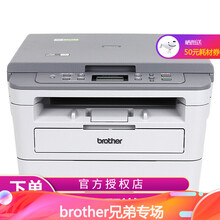 brother dcp b7500