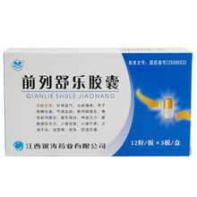 银涛 前列舒乐胶囊 12粒*3板 /盒益气，化瘀通淋 5盒