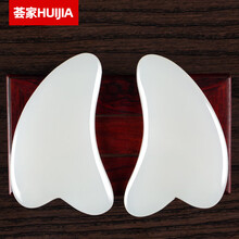 荟家天然南阳玉石脸部刮痧板面部美容刮脸板女拨筋提拉紧致美容板一对正品 精选白玉海豚7-8mm 一对