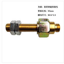 农用打药管接头 动力喷雾器机动打药机高压出水管快速铜接头配件 卷管架旋转接头