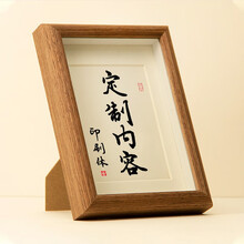 弘一法师书法】价格_弘一法师书法图片- 京东