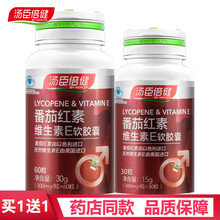 汤臣倍健 番茄红素维生素E软胶囊500mg*60粒  成人男士抗氧化 番茄红素60粒+30粒