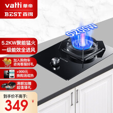 华帝 百得（BEST）5.2KW大火力 一级能效 钢化玻璃 台式嵌入式 厨房家用煤气炉 燃气灶具单灶 液化气
