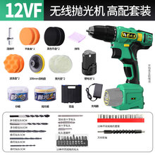 润兹苛特斯拉专用汽车抛光机无线打蜡美容神器工具电动打磨机充电车用家用划痕修复 新款抛光机12VF高配套装