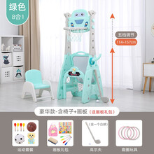 儿童篮球架多功能八合一组合室内可升降男孩女孩篮球足球高尔夫飞镖宝宝玩具篮球框 【绿色】豪华版 多功能八合一
