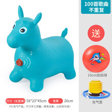 儿童橡胶咘咘骑马宝宝充气玩具婴儿加大号加厚小马坐骑跳跳马 蓝色音乐版加厚(送充气泵)